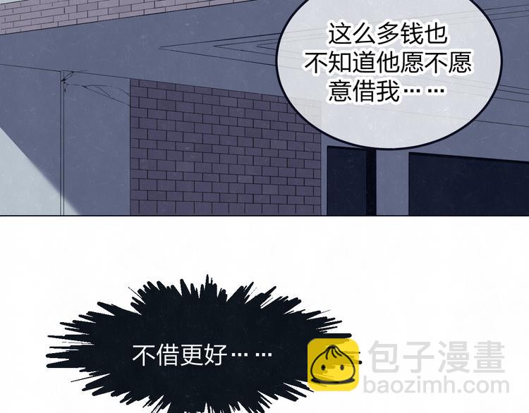 第41话 无心则不痛(1/2)-第44话