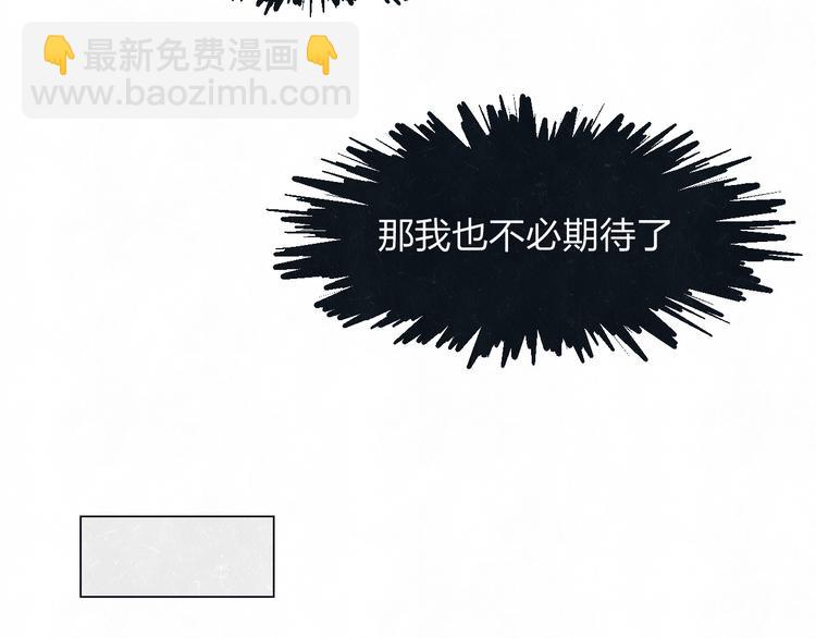 第41话 无心则不痛(1/2)-第44话