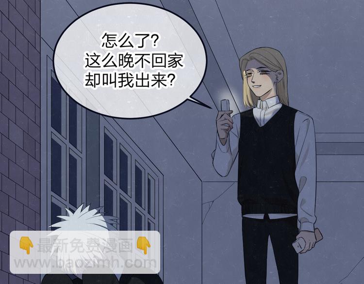 第41话 无心则不痛(1/2)-第44话