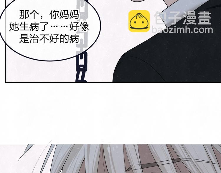 第41话 无心则不痛(1/2)-第44话