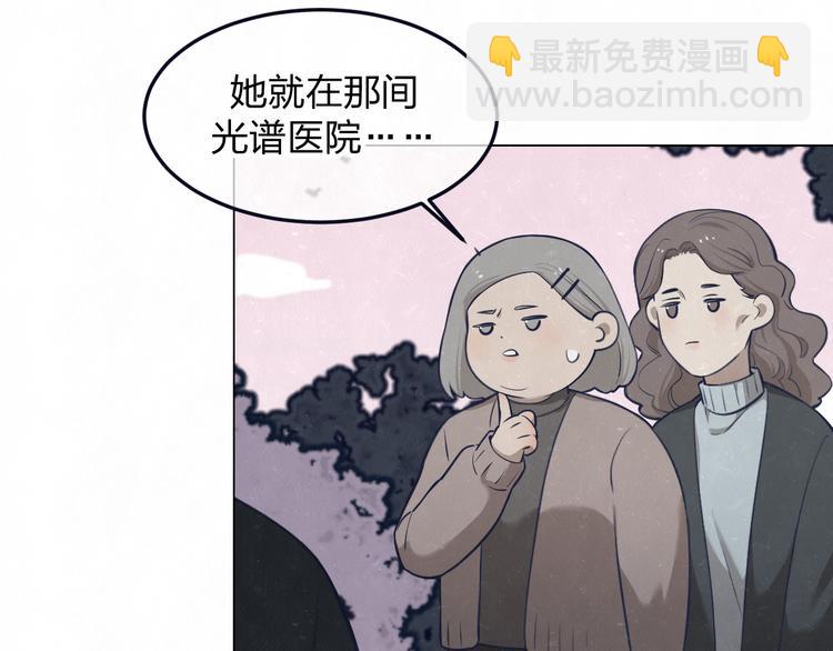 第41话 无心则不痛(1/2)-第44话