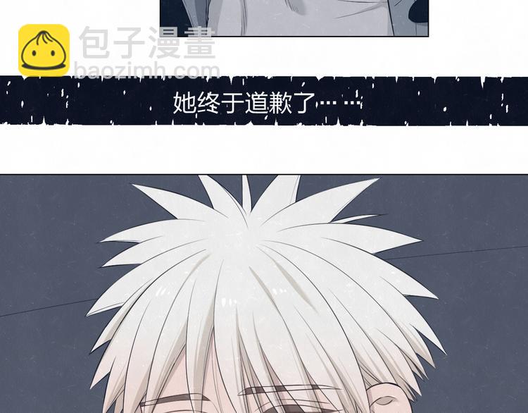 第43话  母子和好(1/2)-第46话