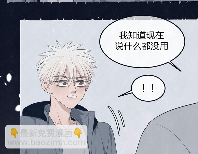 第43话  母子和好(1/2)-第46话