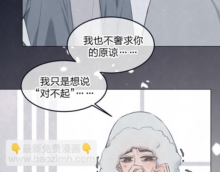 第43话  母子和好(1/2)-第46话