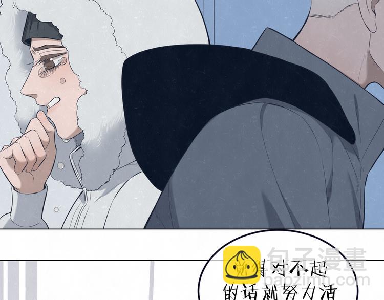 第43话  母子和好(1/2)-第46话