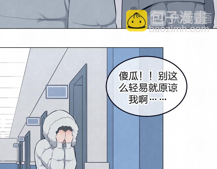 第43话  母子和好(1/2)-第46话