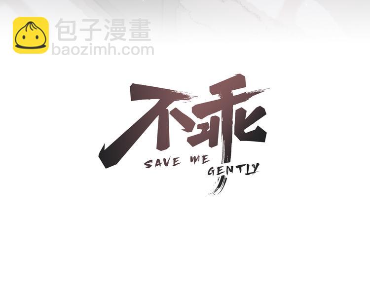 第43话  母子和好(1/2)-第46话