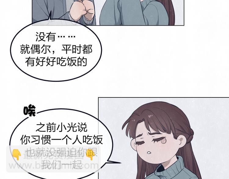 第43话  母子和好(1/2)-第46话