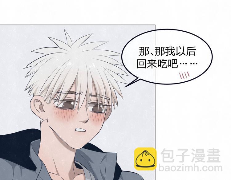 第43话  母子和好(1/2)-第46话