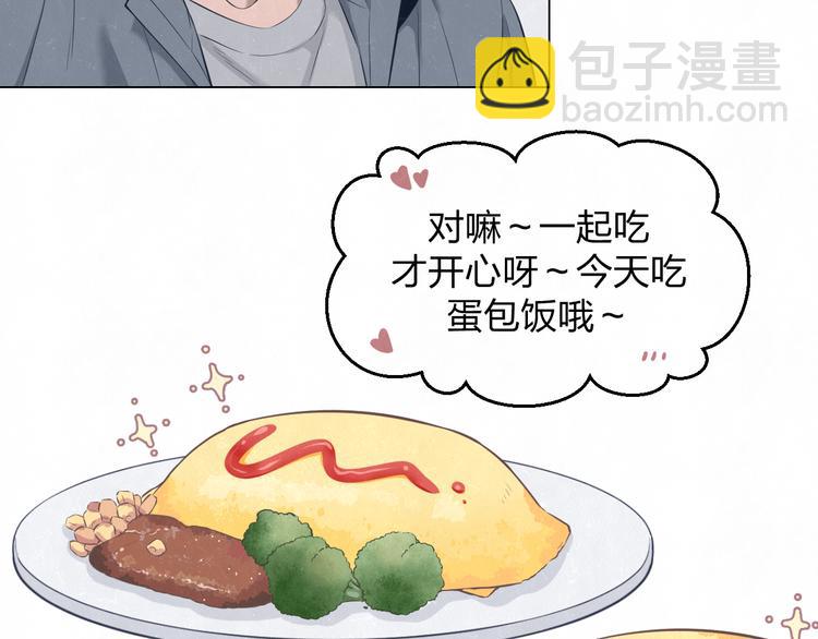 第43话  母子和好(1/2)-第46话