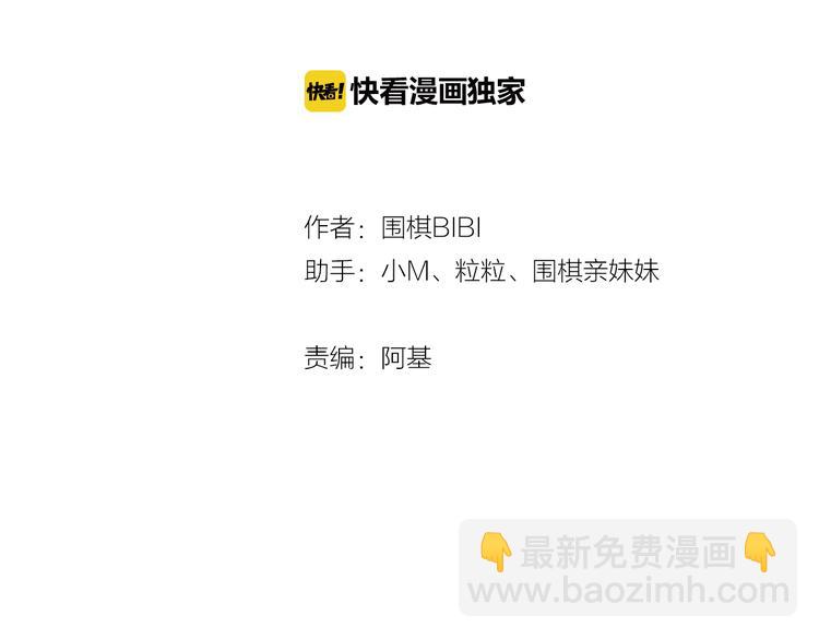 第43话  母子和好(1/2)-第46话