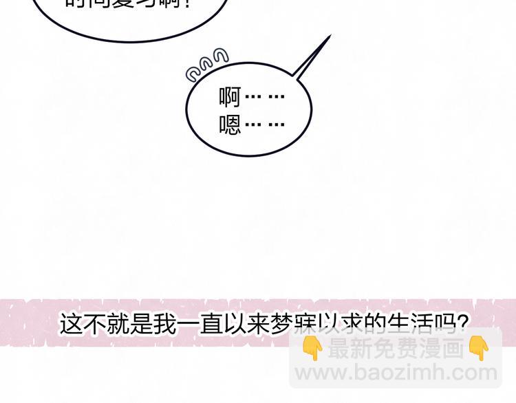 第43话  母子和好(1/2)-第46话