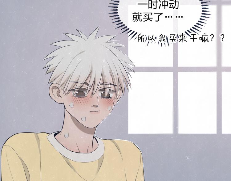 第43话  母子和好(1/2)-第46话