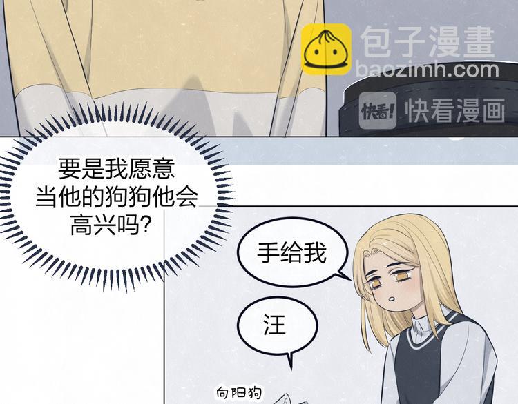 第43话  母子和好(1/2)-第46话