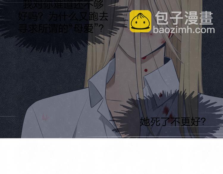 第43话  母子和好(1/2)-第46话