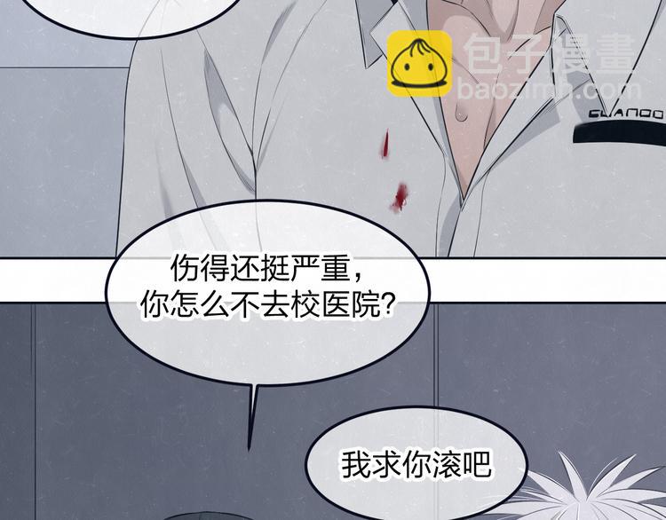 第47话 你不疼，我疼(1/2)-第50话