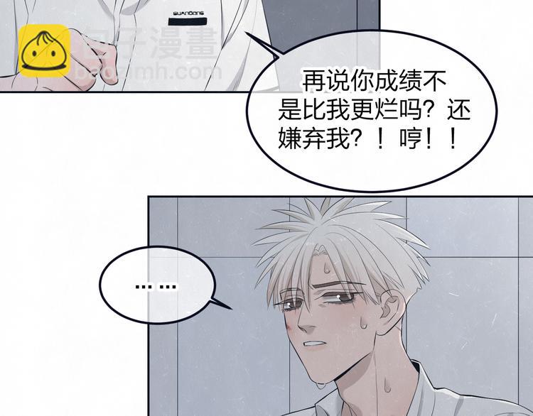 第47话 你不疼，我疼(1/2)-第50话