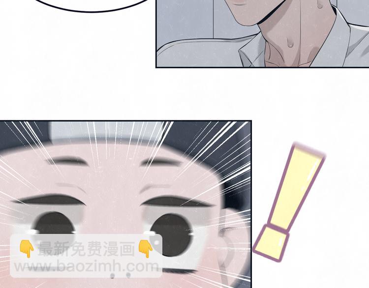 第47话 你不疼，我疼(1/2)-第50话