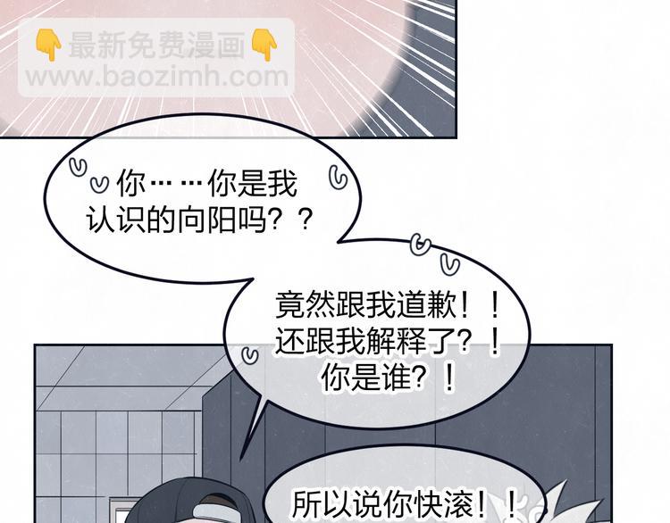 第47话 你不疼，我疼(1/2)-第50话