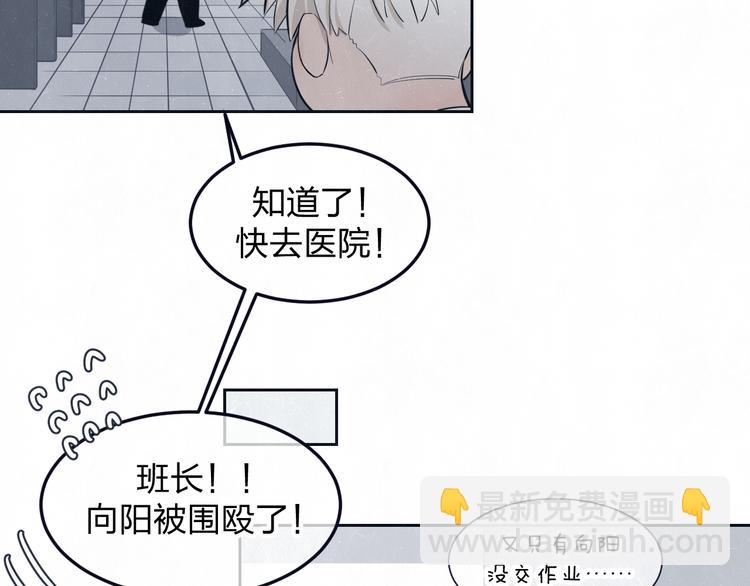 第47话 你不疼，我疼(1/2)-第50话