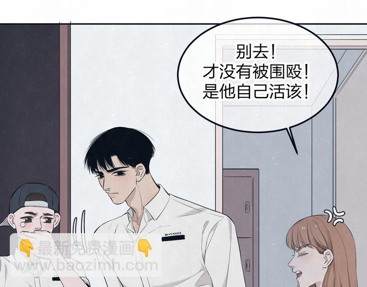 第47话 你不疼，我疼(1/2)-第50话