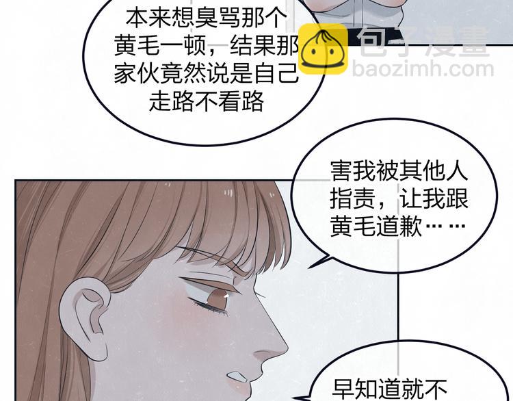 第47话 你不疼，我疼(1/2)-第50话