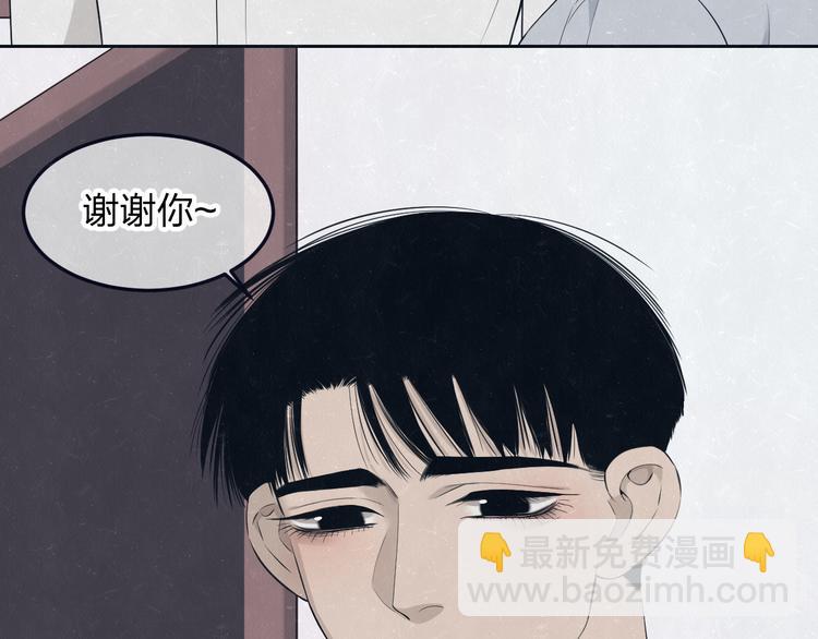 第47话 你不疼，我疼(1/2)-第50话