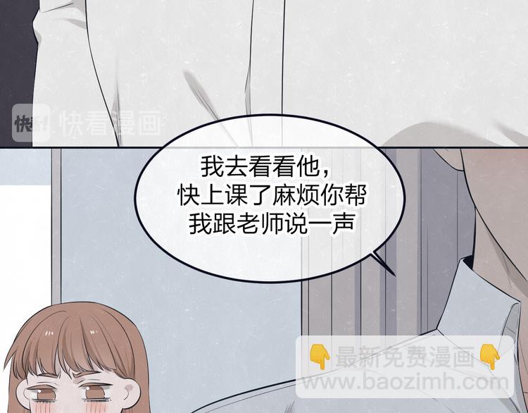 第47话 你不疼，我疼(1/2)-第50话