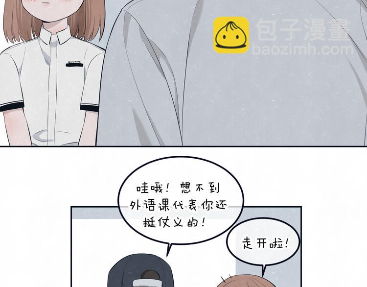 第47话 你不疼，我疼(1/2)-第50话