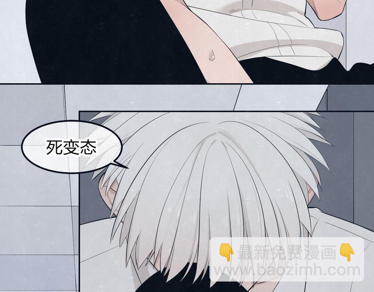 第47话 你不疼，我疼(1/2)-第50话