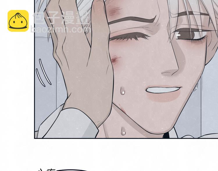 第47话 你不疼，我疼(1/2)-第50话