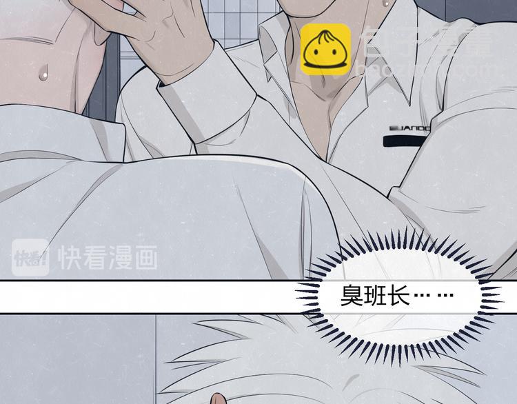 第47话 你不疼，我疼(1/2)-第50话