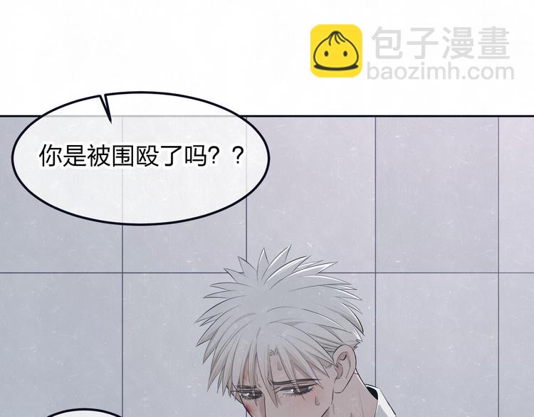 第47话 你不疼，我疼(1/2)-第50话