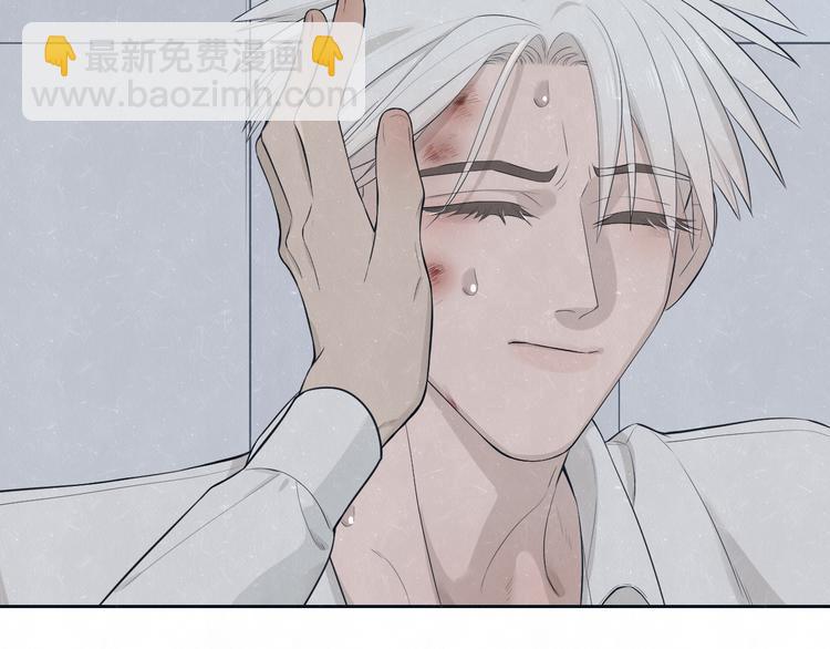 第47话 你不疼，我疼(1/2)-第50话