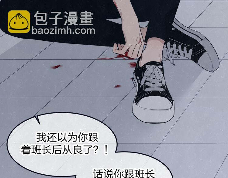 第47话 你不疼，我疼(1/2)-第50话