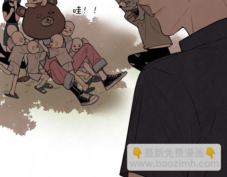 第5话 我可能学不会温柔(1/2)-第6话