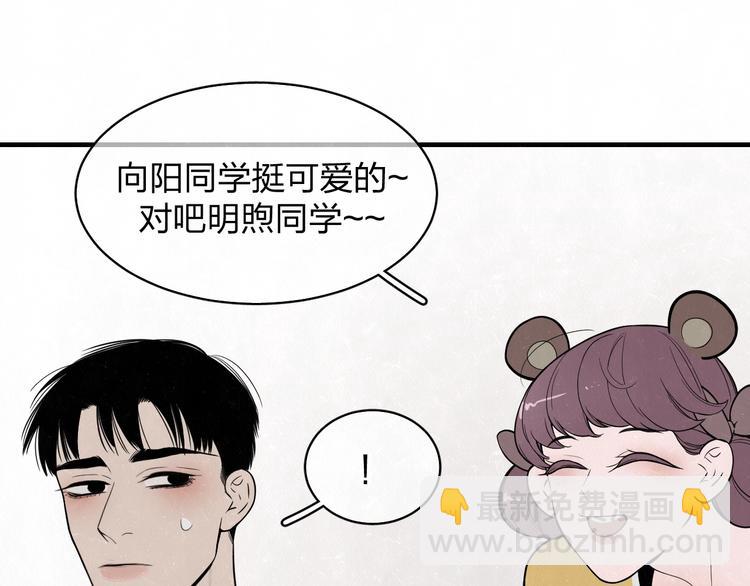 第5话 我可能学不会温柔(1/2)-第6话