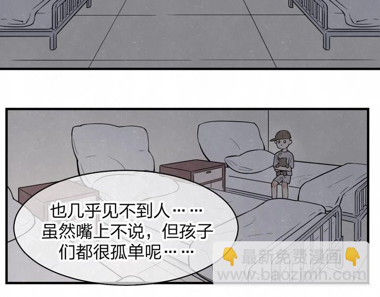 第5话 我可能学不会温柔(1/2)-第6话