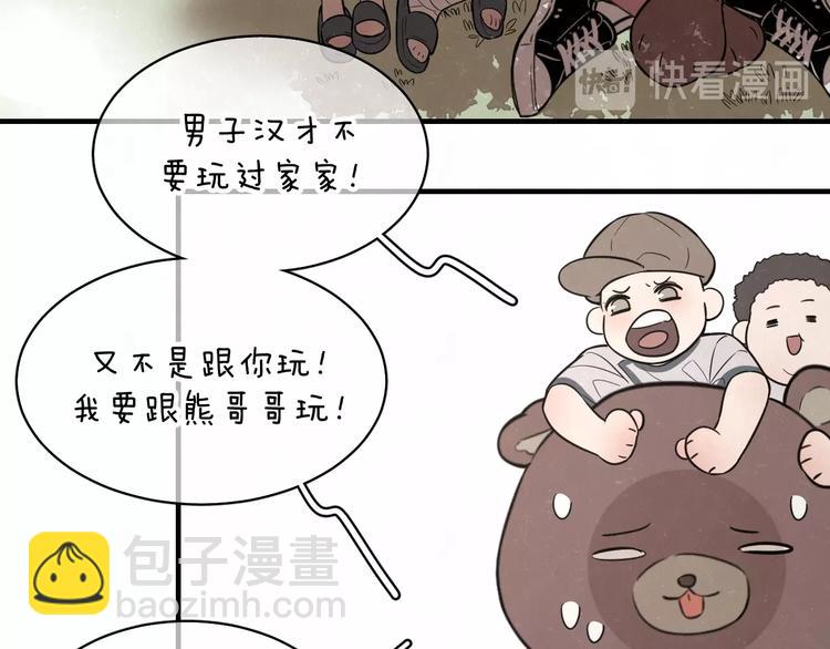 第5话 我可能学不会温柔(1/2)-第6话