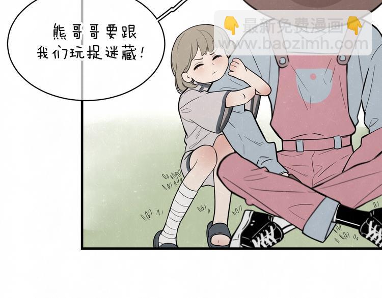 第5话 我可能学不会温柔(1/2)-第6话