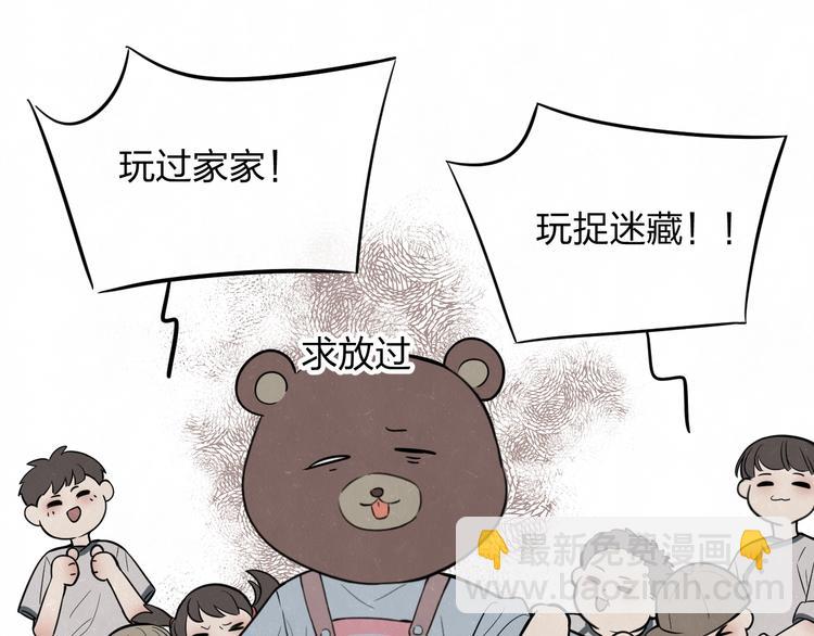 第5话 我可能学不会温柔(1/2)-第6话