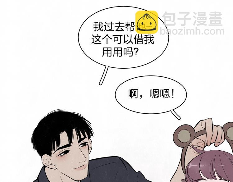 第5话 我可能学不会温柔(1/2)-第6话