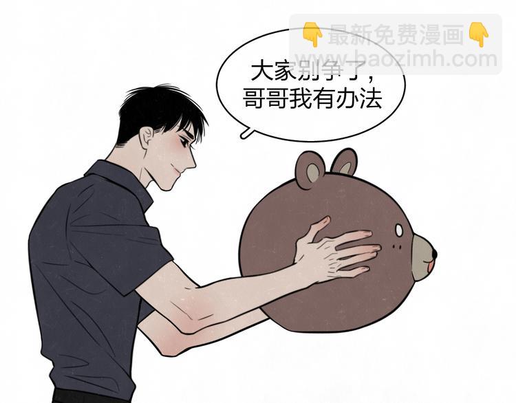 第5话 我可能学不会温柔(1/2)-第6话