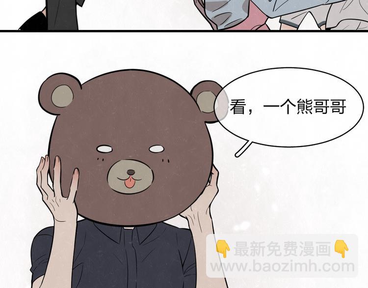 第5话 我可能学不会温柔(1/2)-第6话