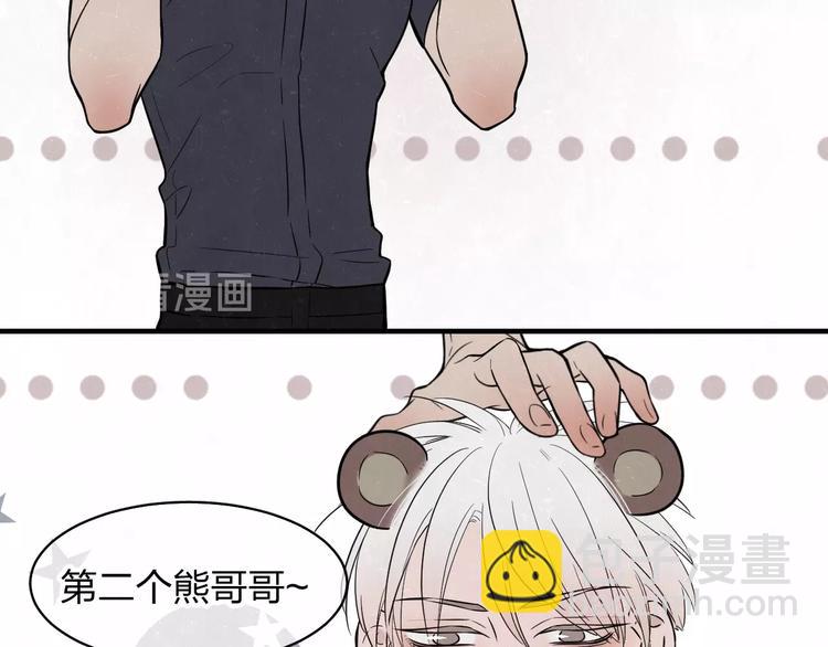 第5话 我可能学不会温柔(1/2)-第6话