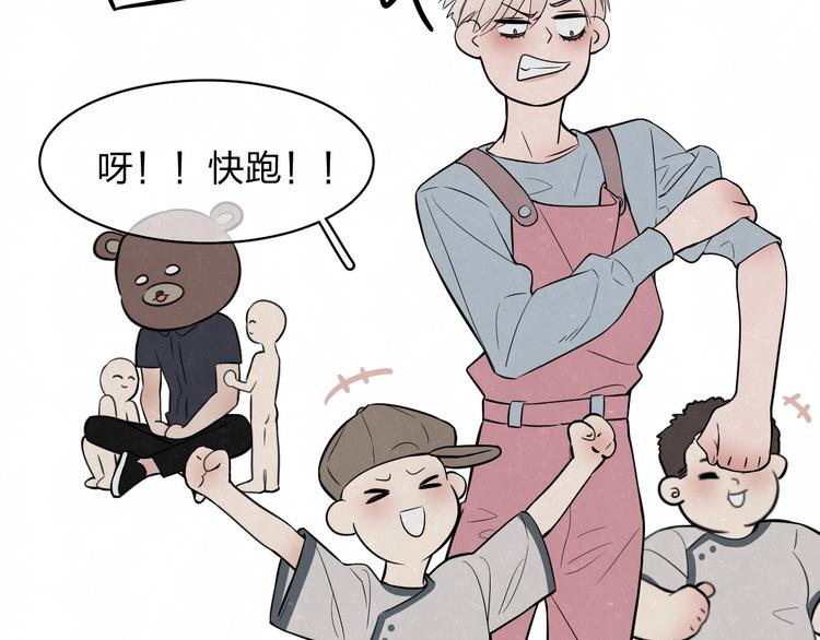 第5话 我可能学不会温柔(1/2)-第6话