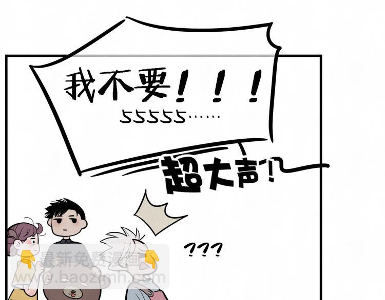 第5话 我可能学不会温柔(1/2)-第6话