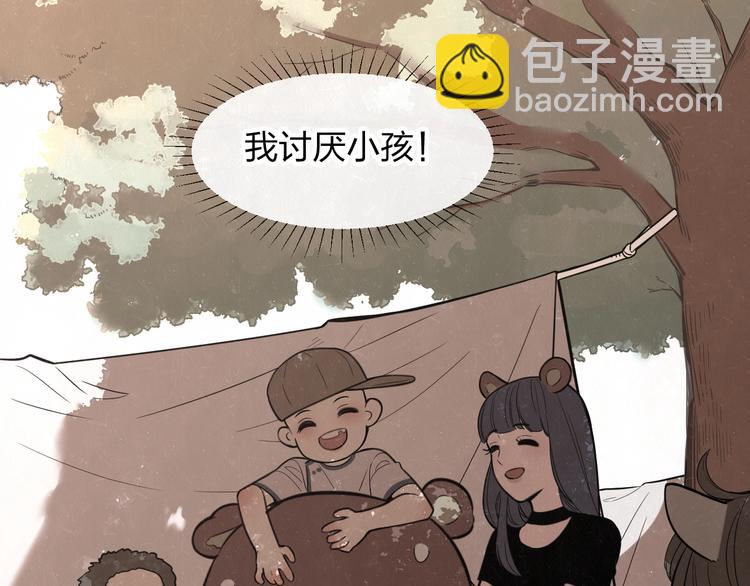 第5话 我可能学不会温柔(1/2)-第6话