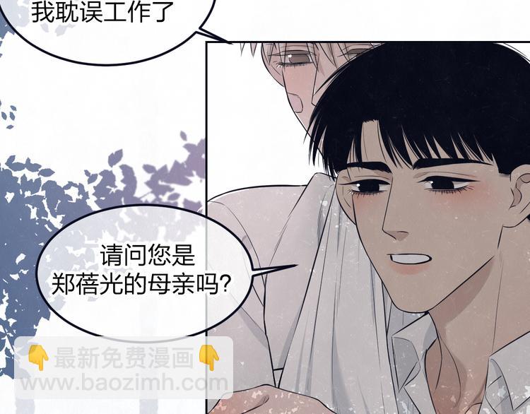 第49话  你要叫我什么(1/2)-第52话