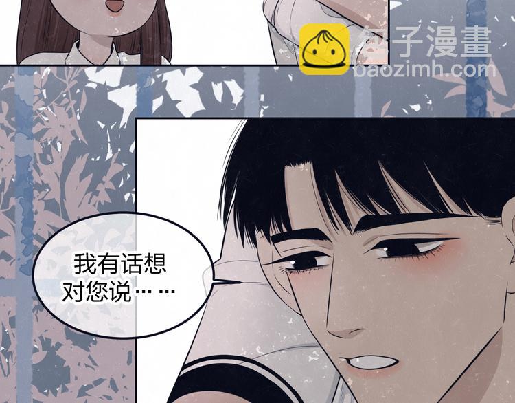 第49话  你要叫我什么(1/2)-第52话